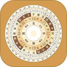 智能罗盘专业版 V1.7.1下载