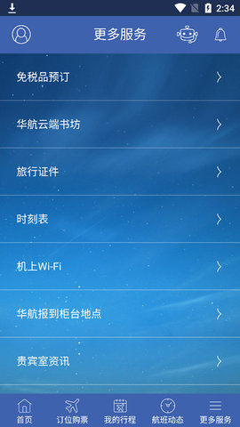 China Airlines