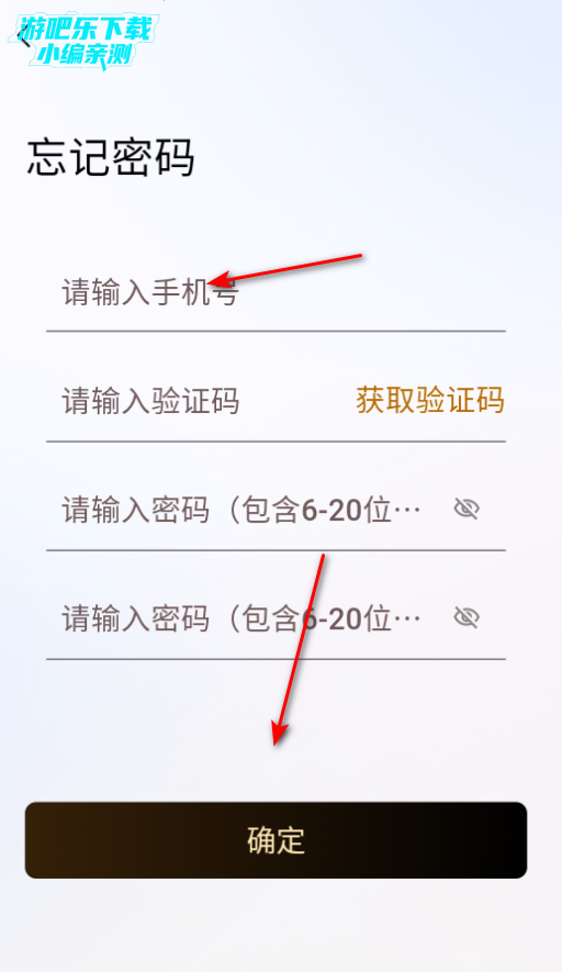 秘语空间官方最新版本2025