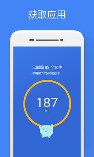 谷歌文件极客2025版 v1.7528.760233700.0-release