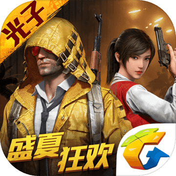 和平精英吃鸡参数模拟器官方安卓版 v1.2.9下载 v1.32.11