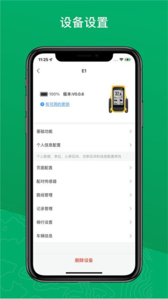 Navihood app v2.2.28