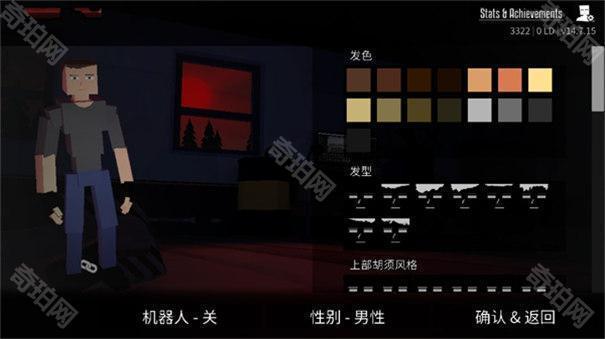g沙盒仇恨2025年最新版