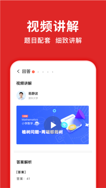 题拍拍3