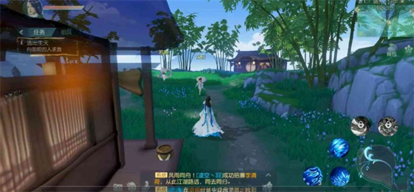 花与剑应用宝版