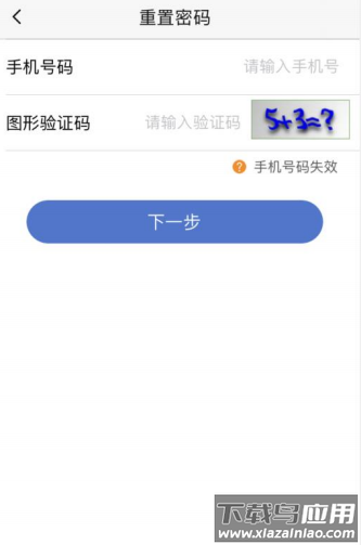 uom官方app下载
