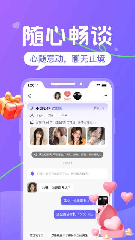 ˽app׿v1.1.0