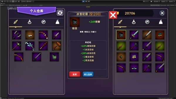暗黑之地最新版下载 v1.945