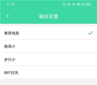 东城公交使用图片4