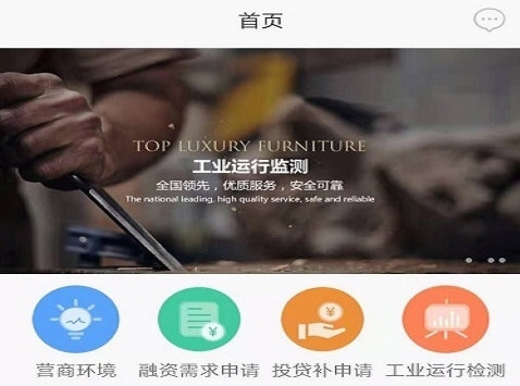 南宁工业云1