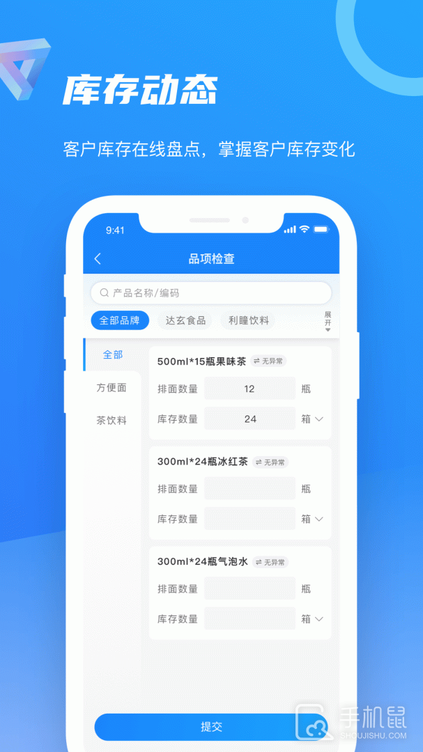 智慧100 v9.0.23.2025032802