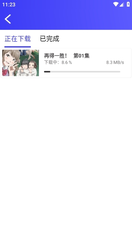 蚂蚁视频app去广告免费版