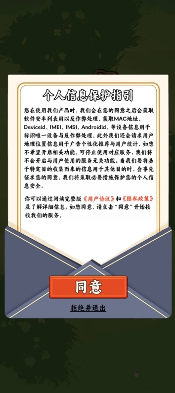一起种点田手机版下载 v1.0.0