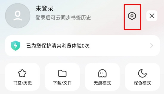 小米浏览器