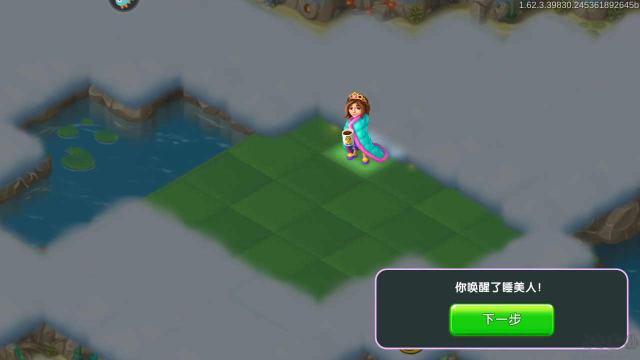 合并童话国正版 v1.62.3安卓版 
