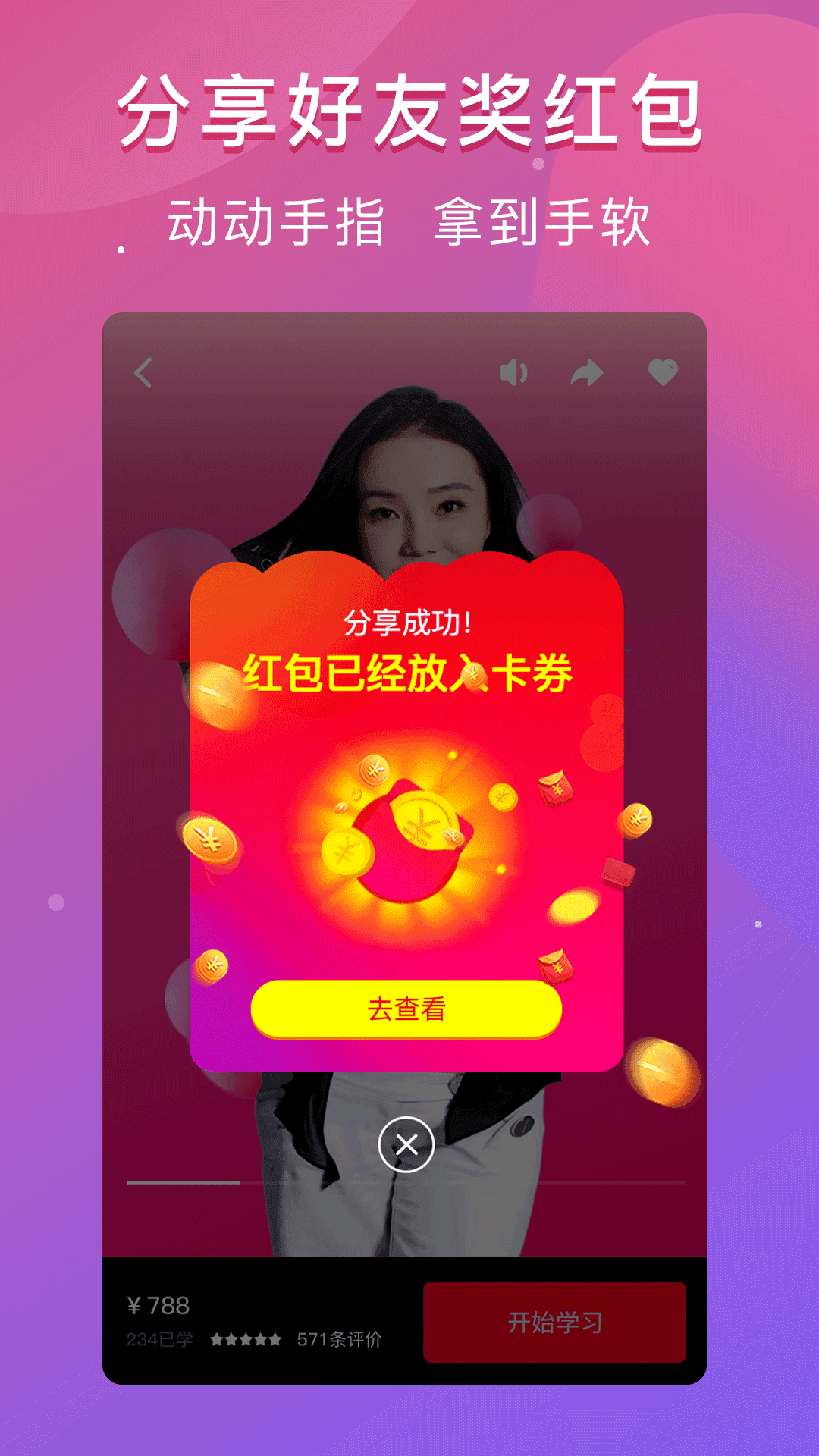 十方舟短视频