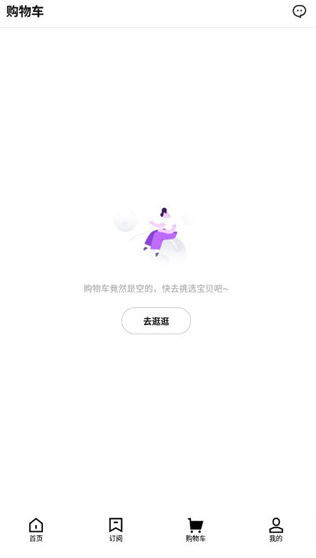 抖音盒子app