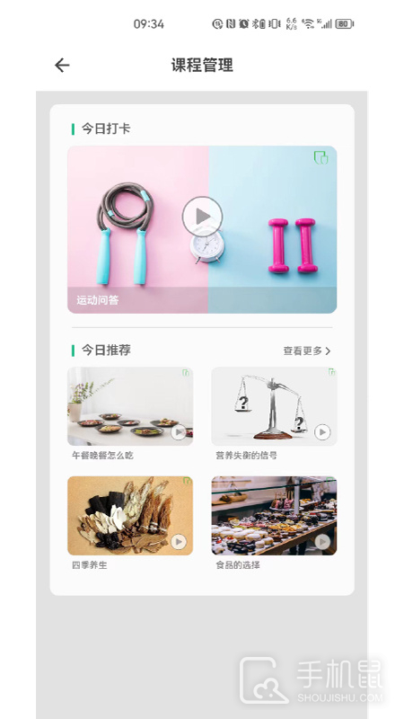 瑞小安 v2.4.7