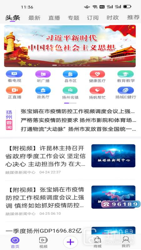 扬帆 v3.1.4