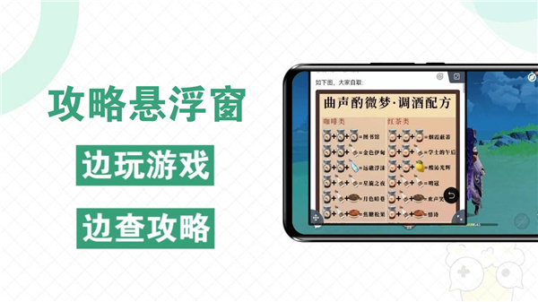 快爆工具服务正版