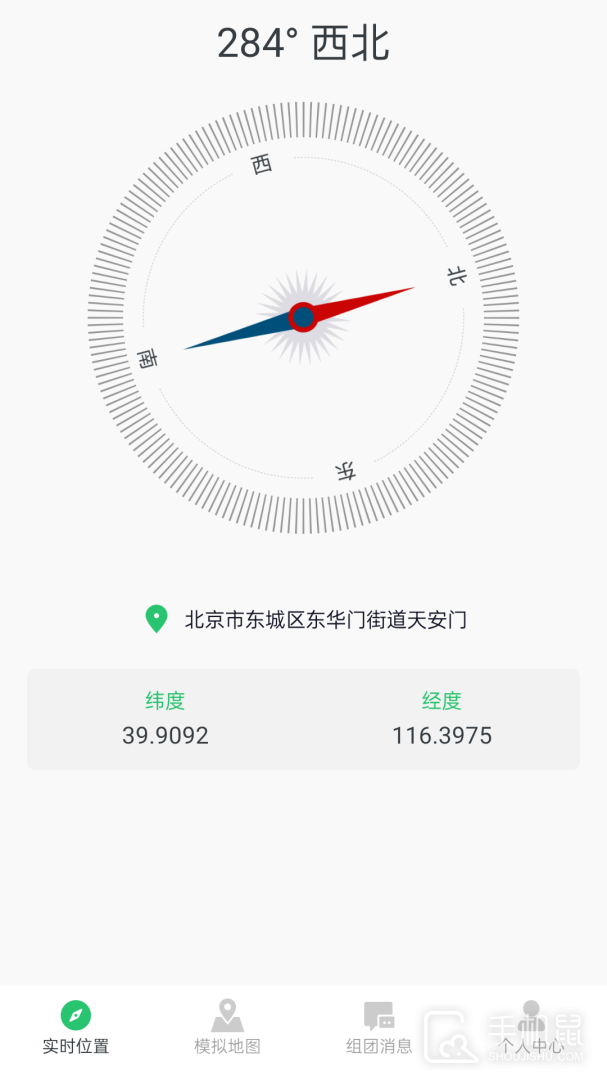 模拟位置 v1.54.07042108