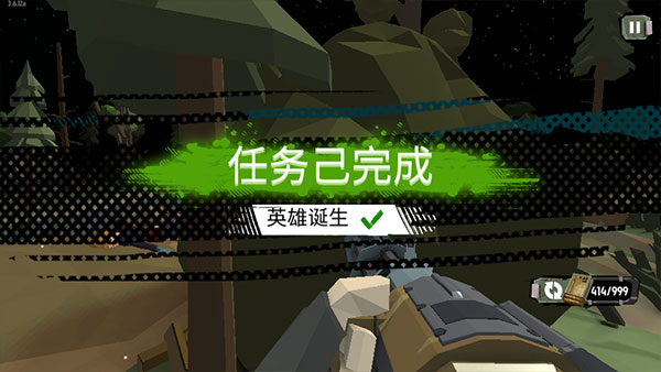 步行僵尸2正版游戏截图6