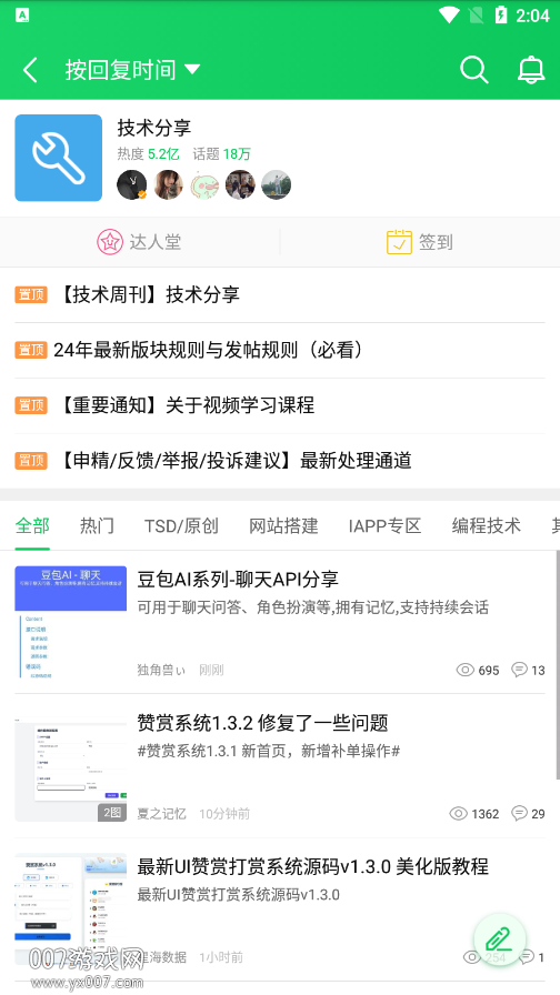 葫芦侠3楼 v4.3.0.8