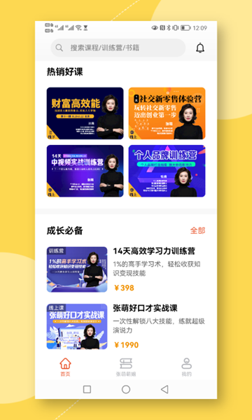 青创繁星图片1
