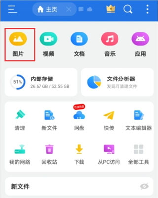 欧洲卡车模拟器3新地图