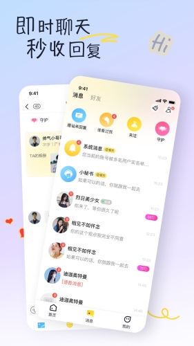 有你最新版 v2.0.0