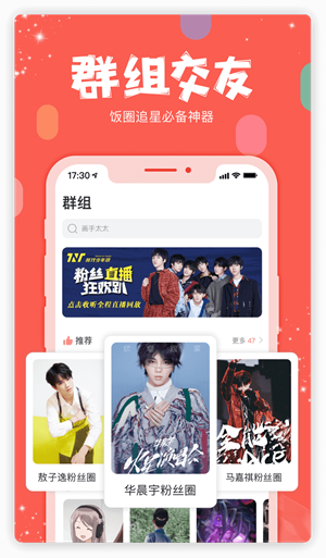 克拉克拉最新版截图