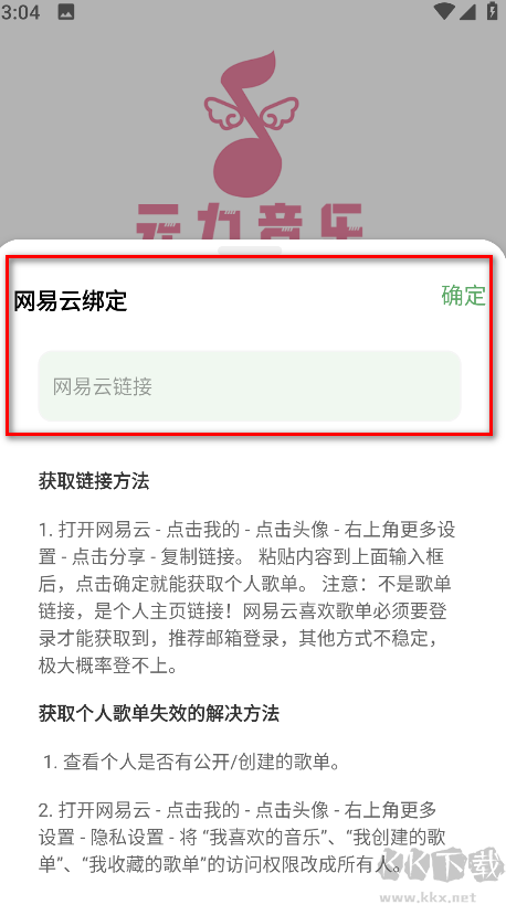 Ԫapp
