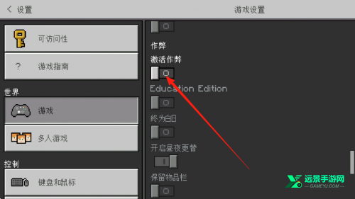 我的世界1.14老版本
