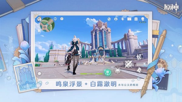 原神5.7什么时候上线
