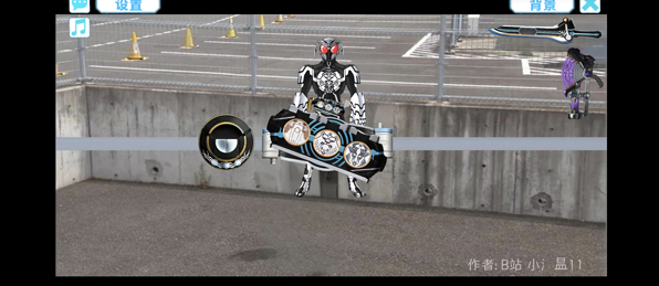 假面骑士欧兹变身模拟器