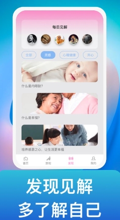 风吟聆悦2