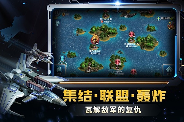 战警大国崛起官方版下载 v4.9.6