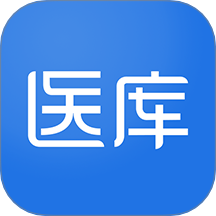 医库官方版 V8.43下载