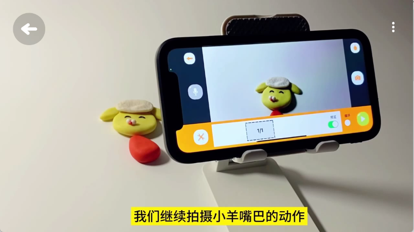 小羊飞飞定格动画