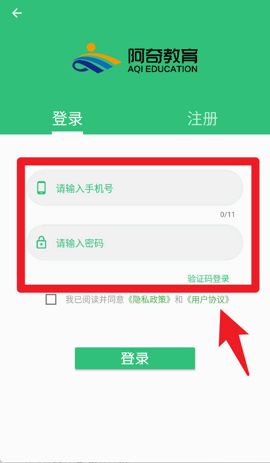 临床执业医师题