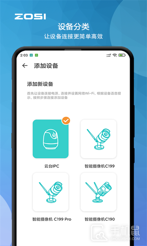 周视 v2.11.13.ZG