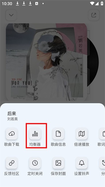 云母音乐app官方版