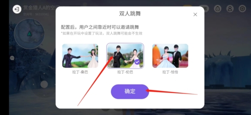 2号星球10