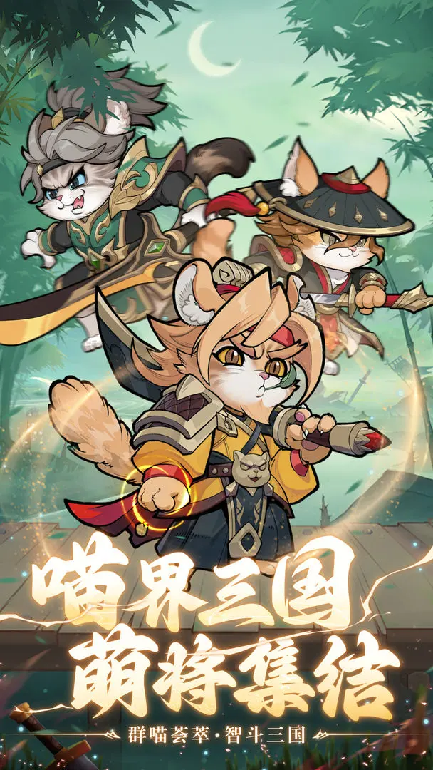 猫狩纪安卓