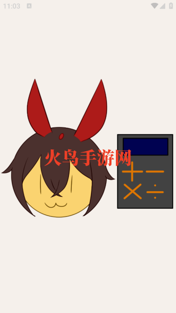 Genshin Damage Calculator原神伤害计算器