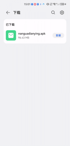 南瓜电影电视版