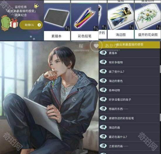 被囚禁的掌心