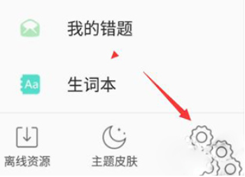 省心英语