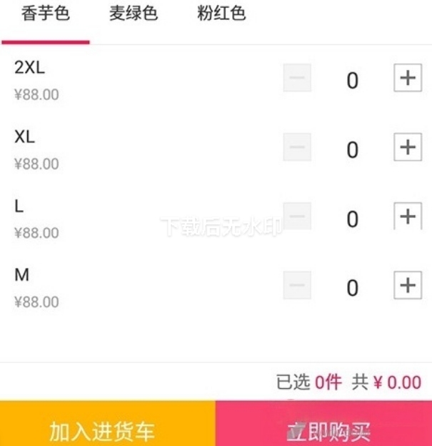 搜款网app