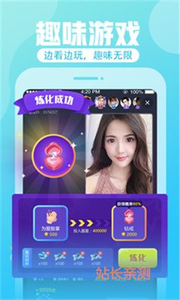 快猫直播安卓最新版截图1